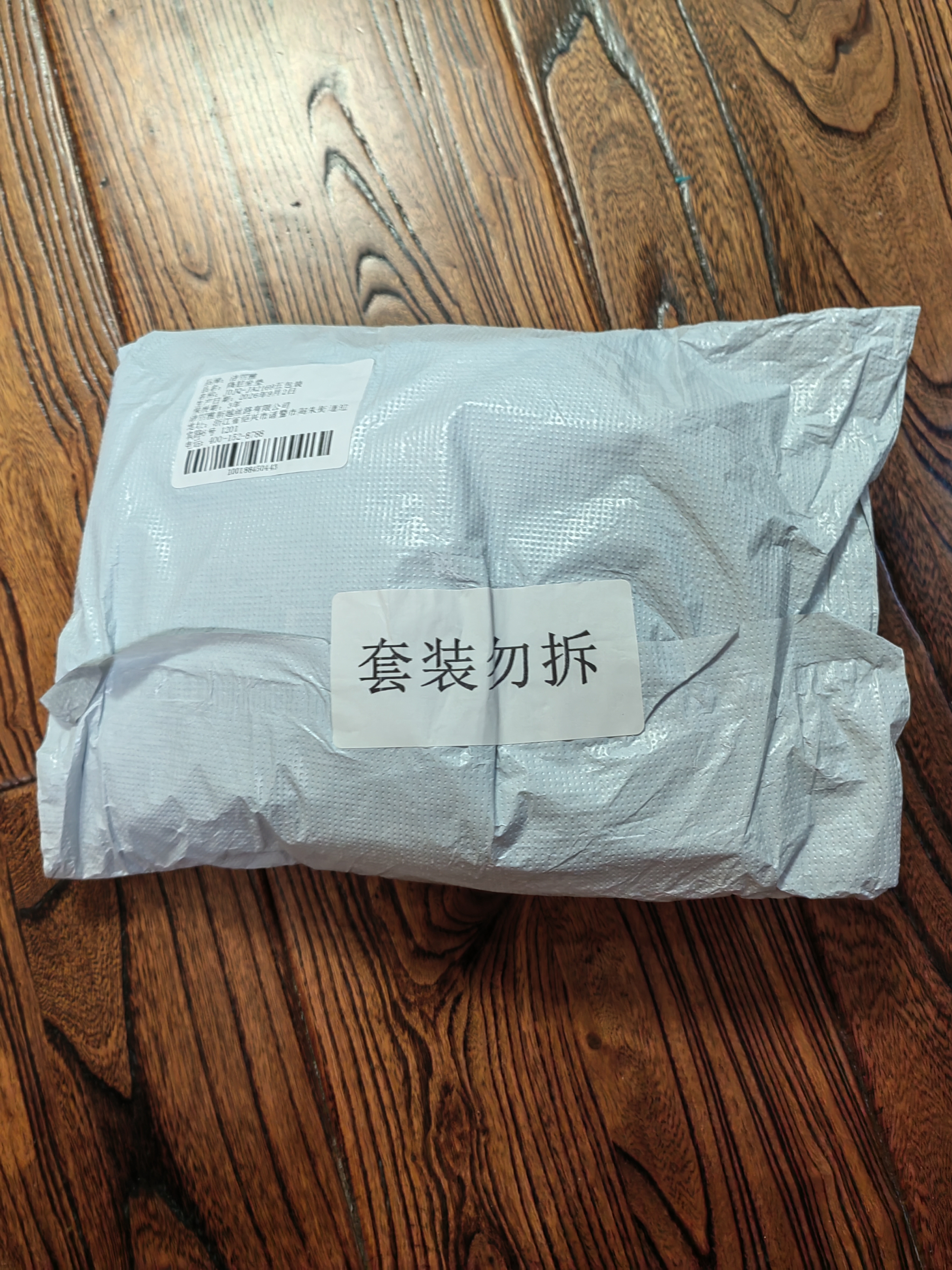 洁丽雅（Grace）一次性高铁座椅套5包70*150cm无纺布隔脏坐垫套透气 实拍图