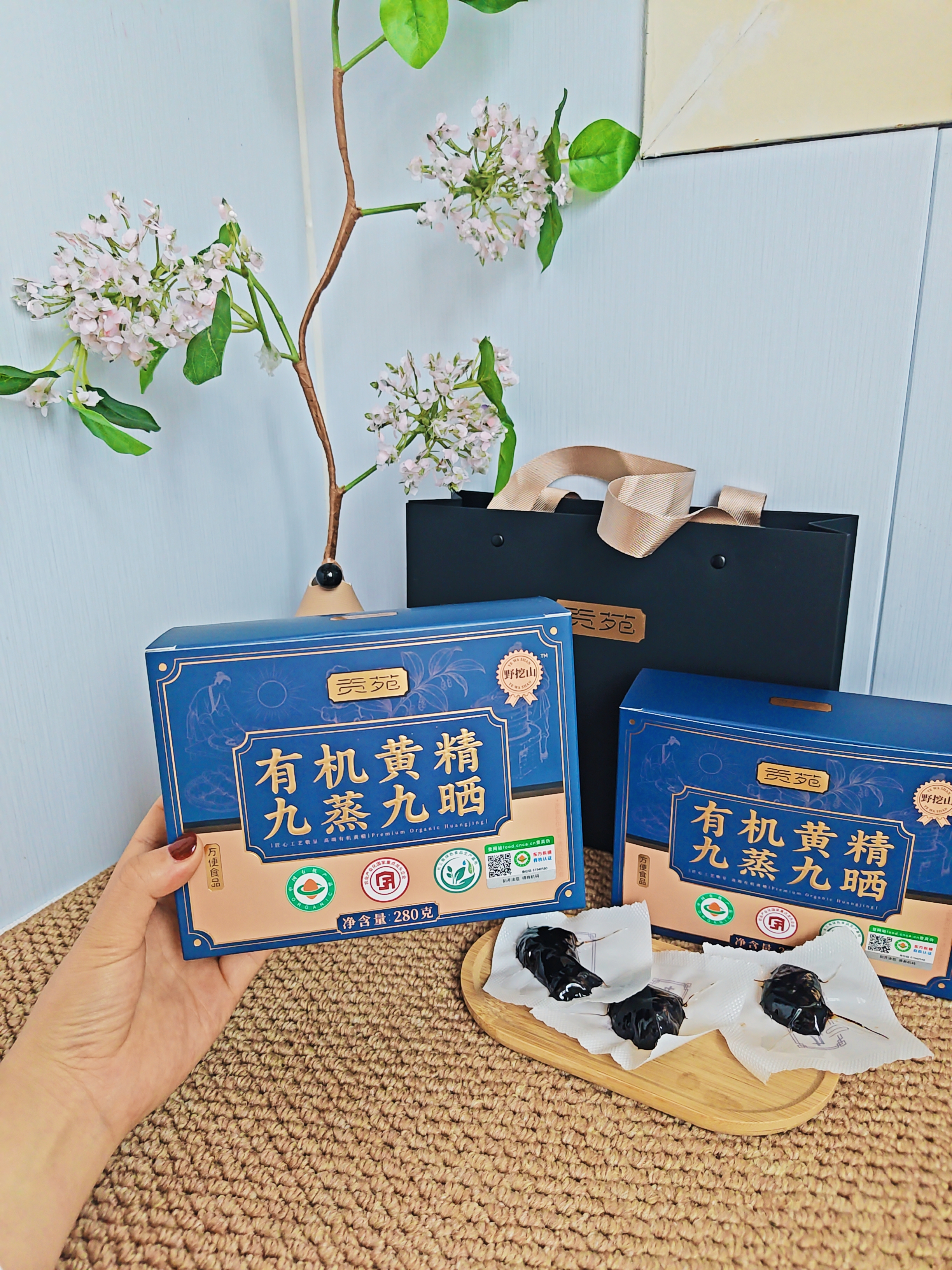 贡苑九蒸九晒有机黄精550g【野生即食】九华山10A特级正品中秋礼盒 实拍图