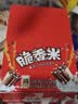 脆香米 脆米心巧克力 12g*16条盒装192g 休闲儿童零食 糖果 生日礼物 实拍图