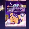 苏菲超熟睡兔子大码安心裤XL码17条安睡裤少女裤型卫生巾京东自营 实拍图