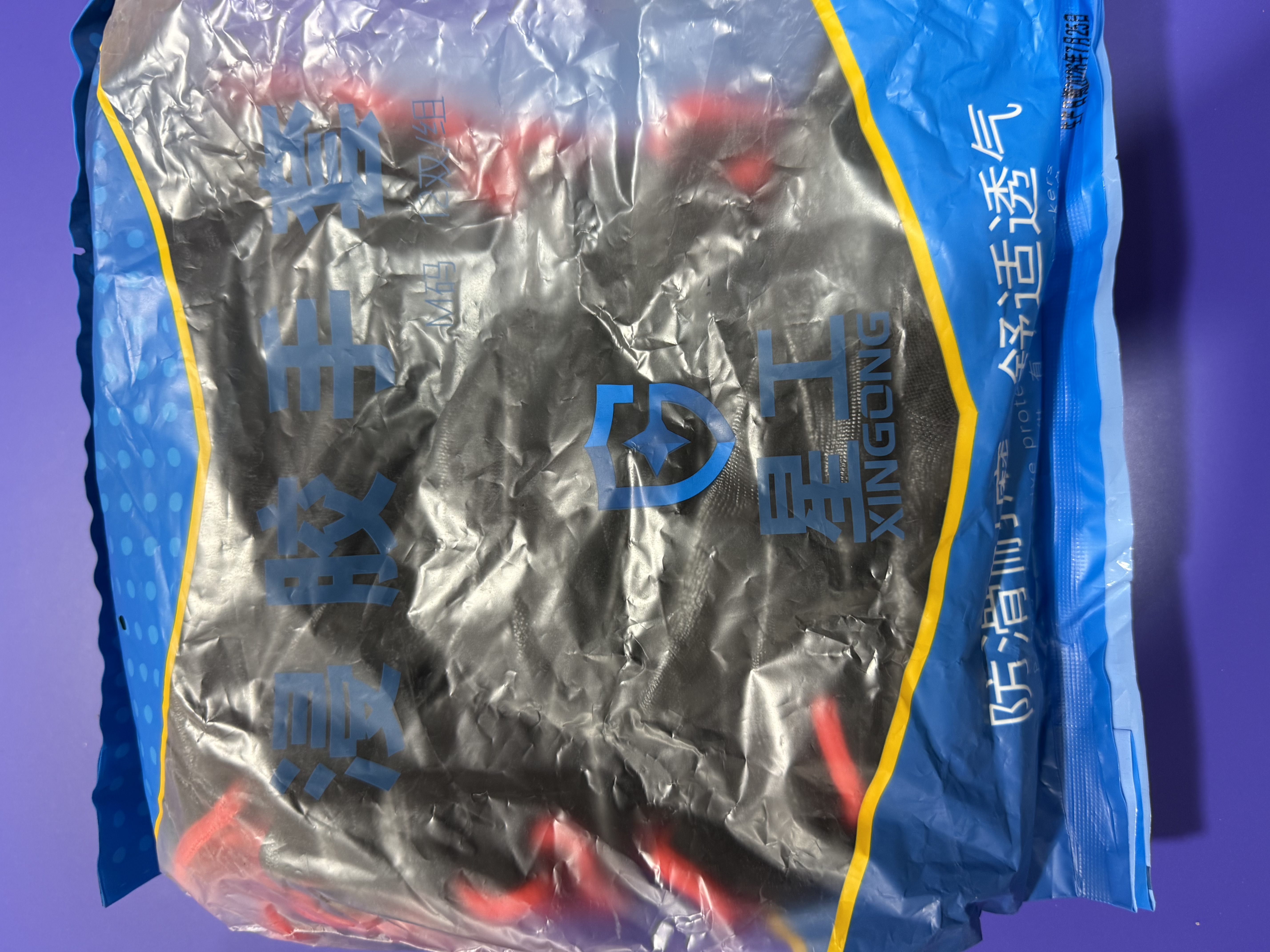 星工劳保手套干活耐磨工作黑丁腈浸胶橡胶工地手套加厚防滑透气汽修建筑胶皮12付XGS-J9 实拍图