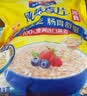 西麦即食燕麦片组合装3003g营养早餐谷物代餐箱装 实拍图