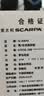 SCARPA思嘉帕冈仁波齐穿越Kailash男防水徒步户外登山鞋61056-200 42N 实拍图