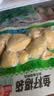 安井鱼籽福袋 150g/包 锁鲜装火锅麻辣烫关东煮丸料食材 速食方便菜 实拍图