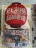 旺家福老卤小黑蛋卤香味168g鹌鹑蛋喜蛋即食网红浓香解馋休闲零食 实拍图