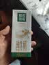 伊利严选牧场纯牛奶 250ml*16盒3.3g优质乳蛋白全脂牛奶 礼盒装 实拍图