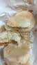 御厨坊黄庄月饼蛋黄月饼400g正宗中苏式酥皮糕点散装自吃京仓配送 实拍图