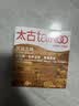 太古白糖454g【优级方糖】白砂糖咖啡糖块速溶咖啡奶茶伴侣烘焙食品 实拍图