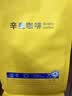 sinloy辛鹿蓝山风味拼配 香醇浓郁均衡 阿拉比卡 云南小粒咖啡豆 500g 实拍图