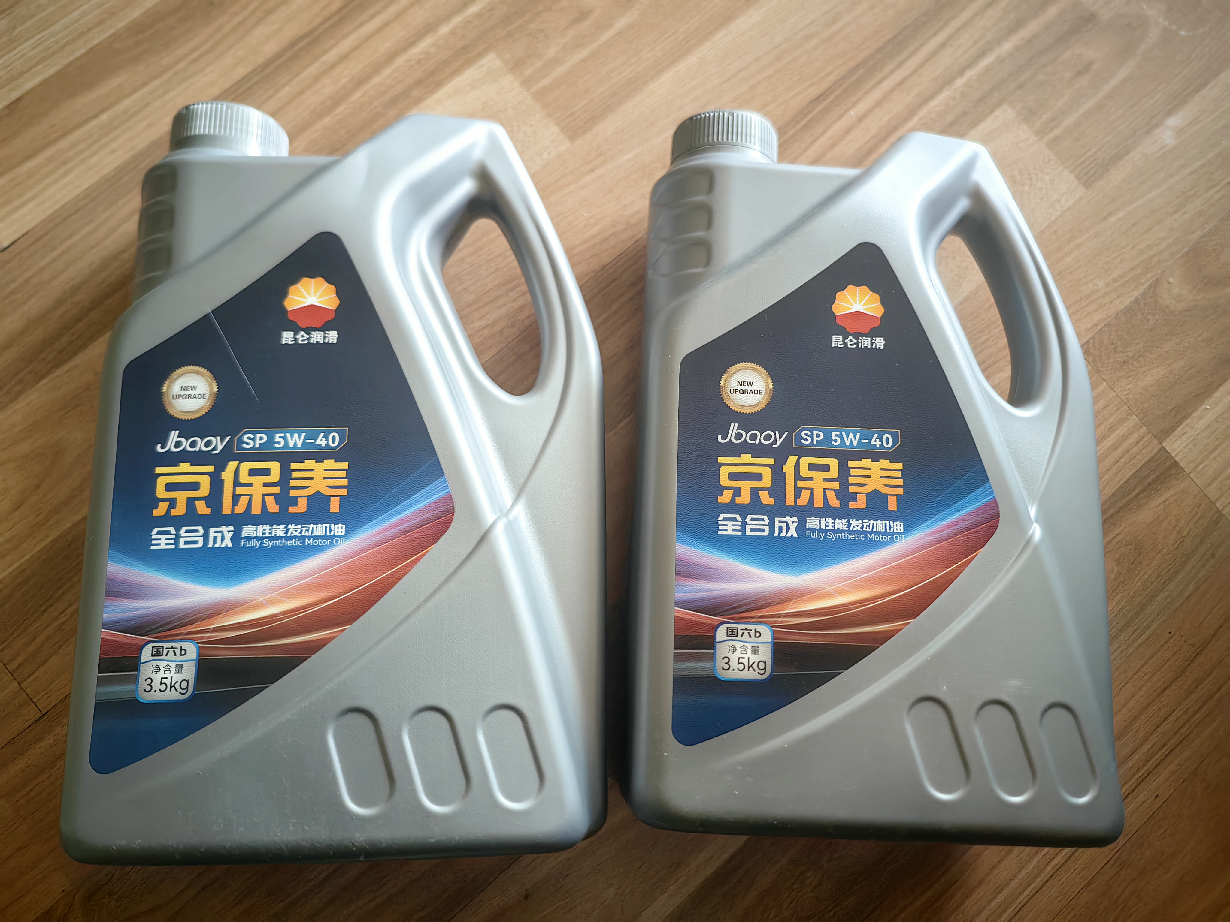 昆仑（KunLun）中国石油京保养 昆仑润滑全合成汽机油 5W-40 SP 4L 京东养车 实拍图