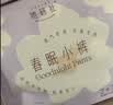 她研社春眠小裤安睡裤M-L码9条超长超薄夜用裤型卫生巾安心裤晚安裤自营 实拍图