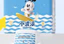 巴布豆（BOBDOG）【未检出甲酰胺】小波浪拉拉裤4XL码48片超薄婴儿尿不湿透气 实拍图