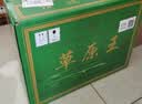 草原太仆寺旗草原王白酒纯粮酿造38度绿草清香型500ml*6瓶婚宴用酒 实拍图