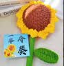 京东鲜花巨型向日葵花束编织永生花幼儿园生日礼物女士送女友老师儿童小众 实拍图
