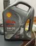 壳牌（Shell）全合成机油5W-30 SP4L超凡都市光影混动燃油适用汽车保养京东自营 实拍图