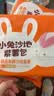 巴比小兔紫薯包300g*2包共12个儿童早餐卡通玉兔包子点心加热即食 实拍图
