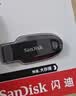 Sandisk闪迪64GB USB3.2 U盘 CZ550黑色 读速100MB/s 安全加密 数据恢复 学习办公电脑车载 高速大容量优盘 实拍图