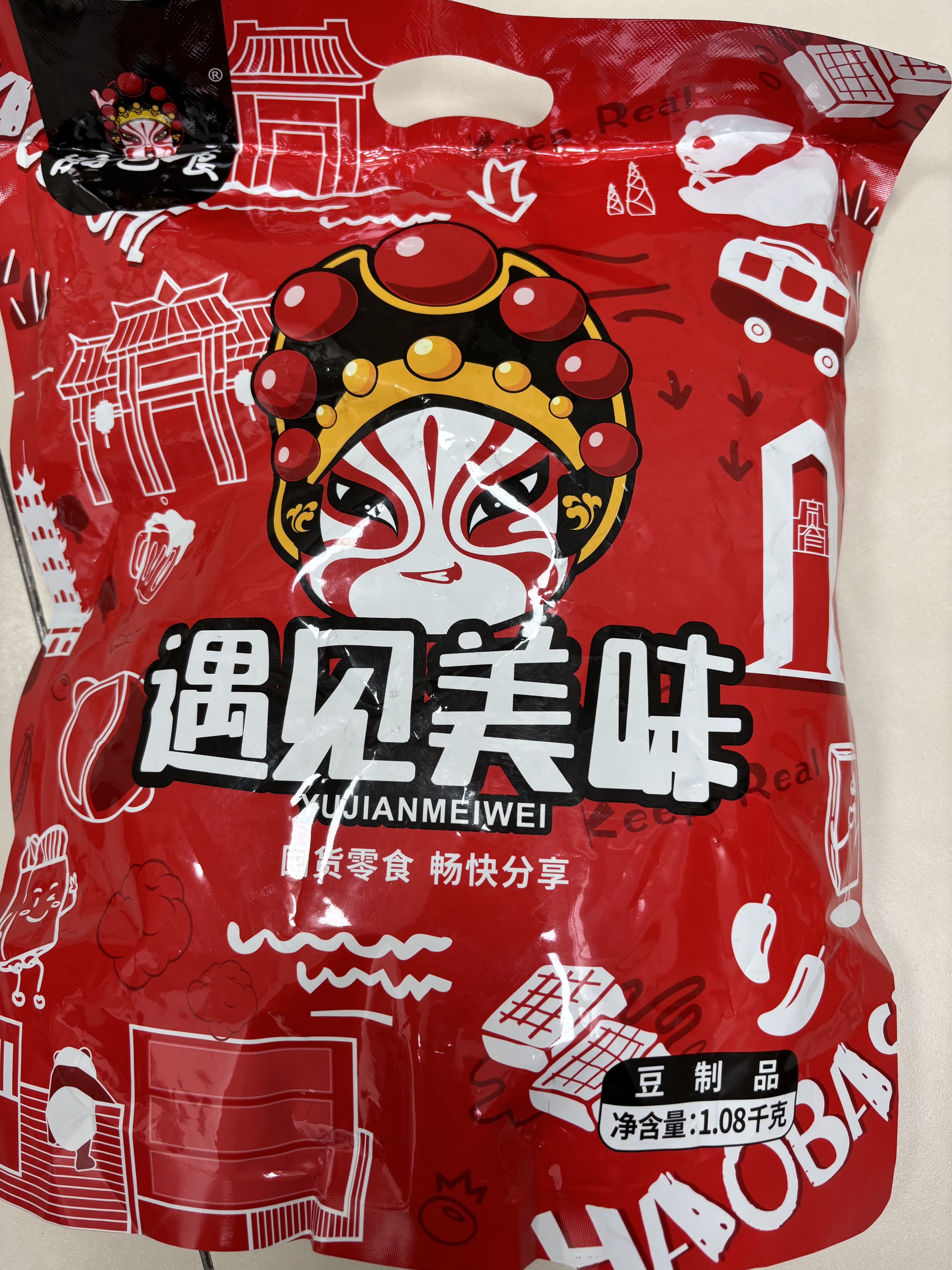 好巴食遇见美味 五种口味豆干素食零食大礼包1080g（约45包） 实拍图
