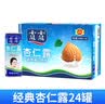 露露杏仁露经典款310ml*15罐整箱 早餐增量装出游聚餐 实拍图