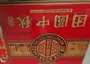 金尊团圆中秋团圆中秋月饼礼盒3味6饼750g 实拍图