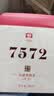 大益TAETEA茶叶普洱茶熟茶4年陈化7572饼茶盒装200g/饼经典标杆口粮茶 实拍图