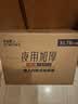 永福康夜用加厚成人拉拉裤 XL78片 臀围≥110cm 老人孕妇内裤型纸尿裤 实拍图