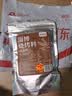 鲜窝窝 正宗淄博风味烧烤料300g五香味 腌肉撒蘸料烤肉串干碟孜然香料 实拍图