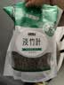 半山农淡竹叶100g 淡竹叶茶煮水 新鲜石竹叶做汤膏搭莲子芯清热去火泡茶 实拍图