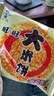 旺旺 大米饼 原味 400g 家庭装 休闲膨化食品饼干糕点 追剧小零食 实拍图