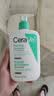 适乐肤（CeraVe）【多肤质洗面奶】氨基酸洁面473ml（男女士混油敏感肌温和控油） 实拍图