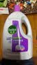 滴露（Dettol）衣物消毒液除菌薰衣草3L衣服消毒水99.9%杀菌除螨内裤 需搭洗衣液 实拍图