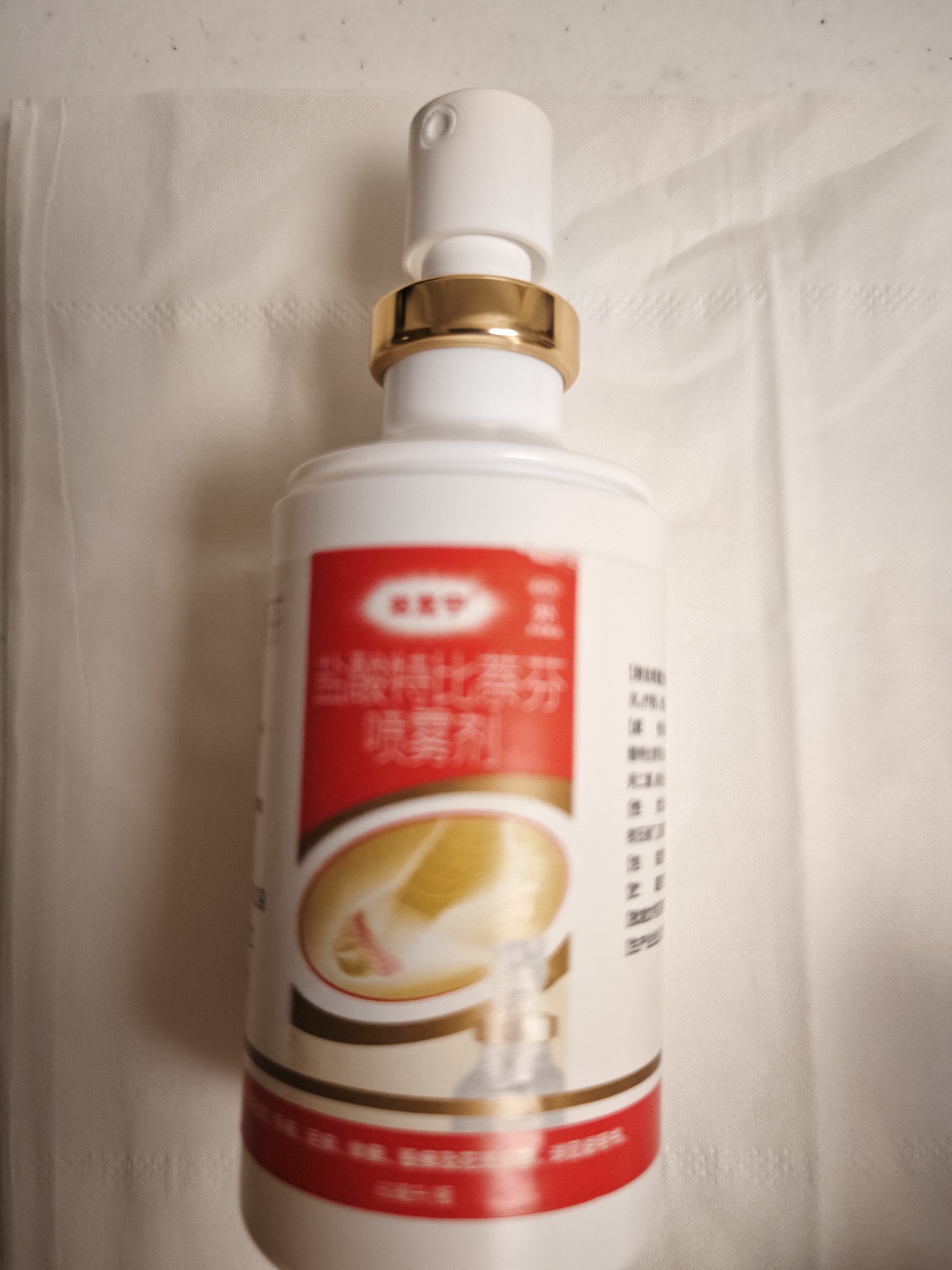 达克宁盐酸特比萘芬喷雾剂60ml脚气喷雾剂治脚气药止痒脱皮烂脚丫真菌感染自营脚臭脚气专用药乳软膏搽剂升级 实拍图