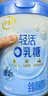 伊利轻活0乳糖全脂奶粉 营养品送礼 成人奶粉 乳糖不耐推荐 高钙 750g 实拍图