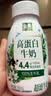 伊利金典4.4g高蛋白牛奶整箱 250ml*10瓶  礼盒装 实拍图