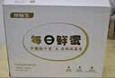 京鲜生柴鸡蛋30枚 3斤 谷物喂养鲜鸡蛋 源头直发 实拍图