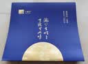小罐茶彩罐系列 大红袍金骏眉滇红铁观音4款组合茶叶礼盒96g  中秋礼盒 实拍图