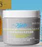 科颜氏（Kiehl's）科颜氏亚马逊白泥毛孔清洁面膜14ml 实拍图