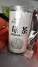 神农金康莓茶250g 特级野生张家界三月新茶搭湖南永顺莓茶霉茶藤茶 实拍图