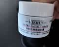 科颜氏（Kiehl's）高保湿面霜护肤体验盒（试用装） 实拍图