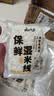 云山半云南0脂免泡保鲜湿米线米粉200g*8袋小锅鲜过桥米线米粉方便速食 实拍图