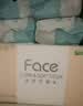 洁柔抽纸 粉Face3层110抽*48包 可湿水纸巾卫生纸 柔韧面巾纸整箱纸巾 实拍图