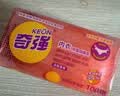 奇强除菌除螨洗内衣肥皂100g*4块婴幼儿男/女士内衣裤洗衣温和不伤手 实拍图