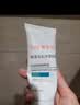 雅漾（Avene）毛孔净透泥膜100g 绿泥控油祛痘去黑头收缩毛孔清洁面膜男女护肤 实拍图