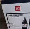 得力（deli）88a硒鼓碳粉/墨粉 388a适用惠普HP P1008 P1106 P1108 M1136 M126a M126nw M128fn打印机碳粉cc388a硒鼓6瓶装 实拍图