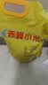 十月稻田 赤峰小米 5斤 内蒙古敖汉 小米黄小米 杂粮米 早餐小米粥 中秋 实拍图