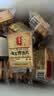 海玉非油炸烤馍原味850g 馒头片早餐饼干山西特产锅巴办公室休闲零食 实拍图