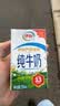 伊利【新鲜日期】纯牛奶250ml*24盒 3.3g优质乳蛋白早餐奶 中秋礼品 实拍图