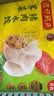 湾仔码头荠菜猪肉水饺1320g66只食品速食面点生鲜饺子夜宵早餐速冻半成品 实拍图