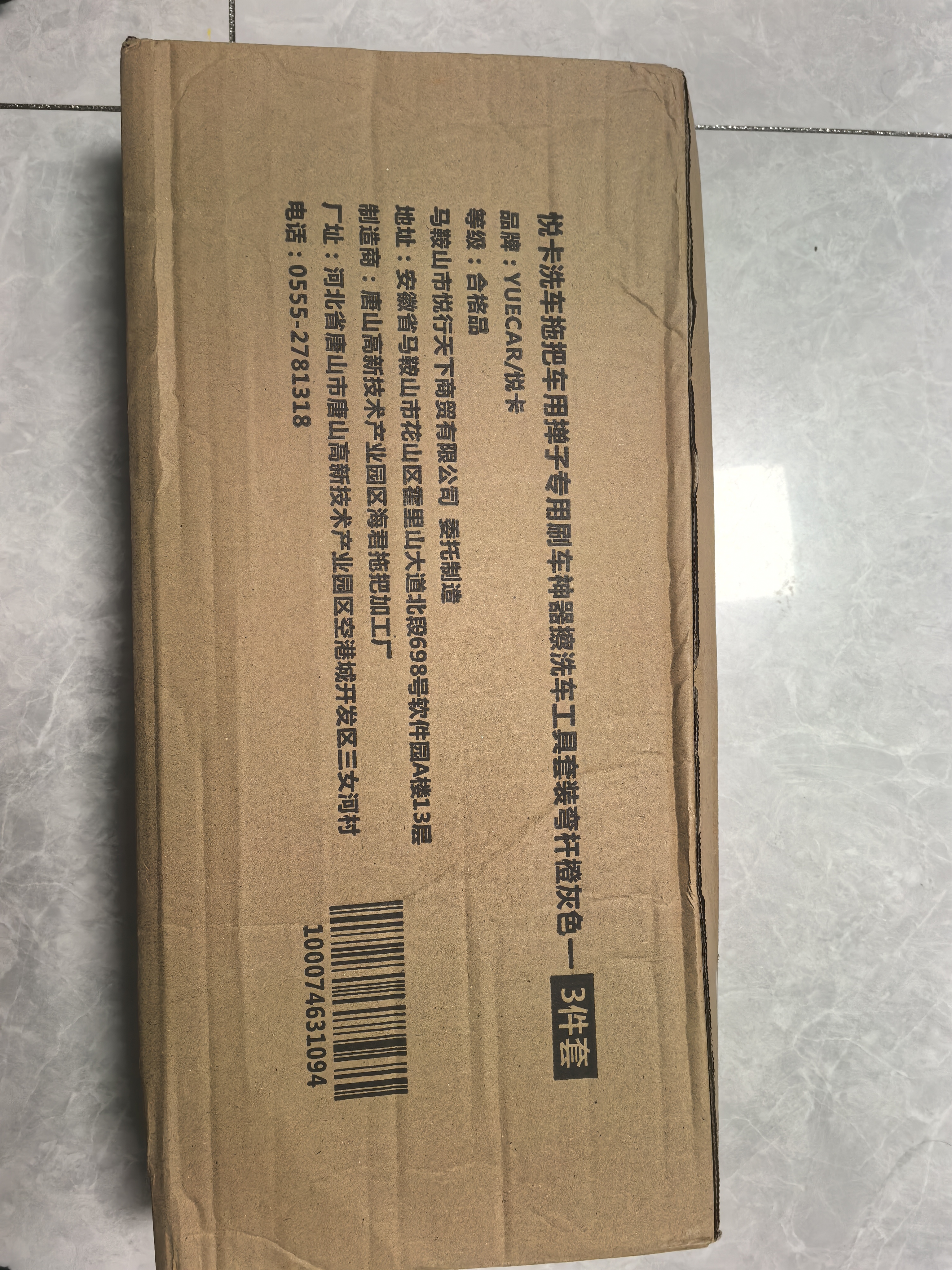 悦卡洗车拖把车用掸子专用刷车神器擦洗车工具套装弯杆三件套-橙灰色 实拍图