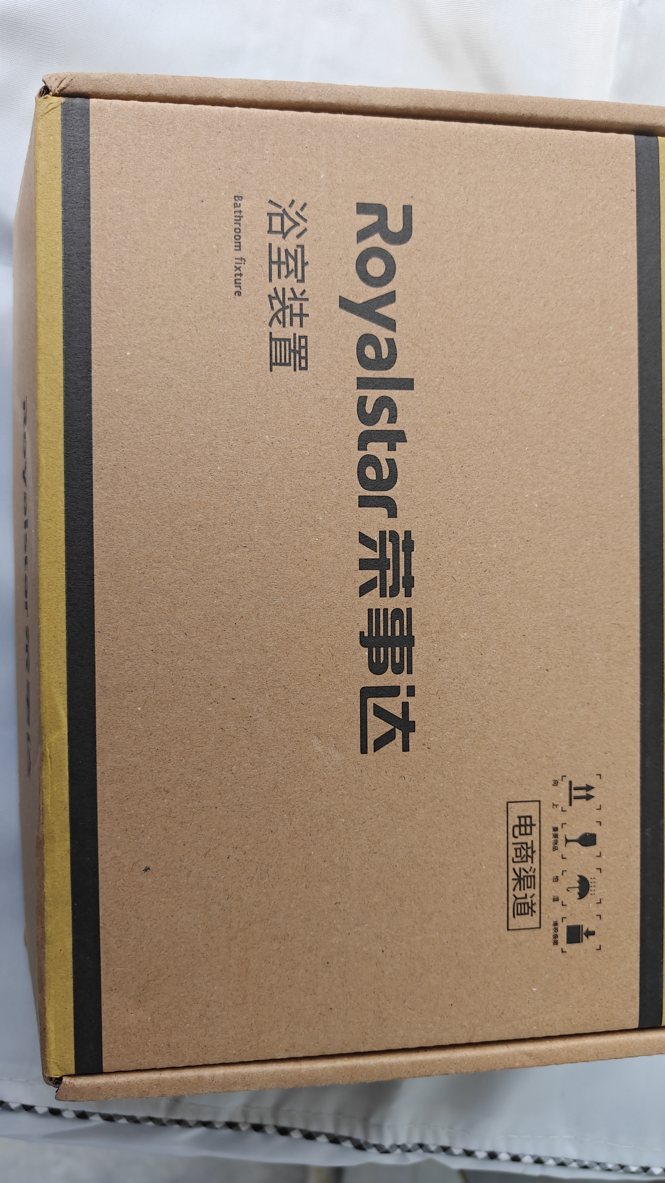荣事达（Royalstar）洗衣机下水地漏接头防臭虫三通二合一断层加长地漏芯排水管道神器 实拍图